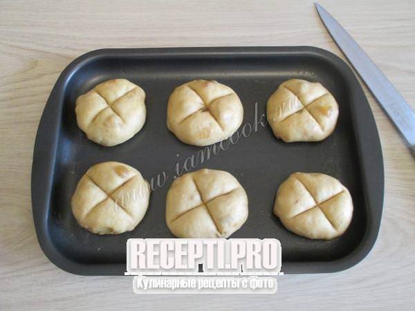 Булочки ароматные «HOT CROSS BUNS»