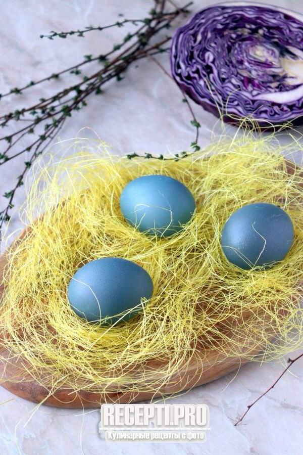 Яйца крашеные капустой (синие)