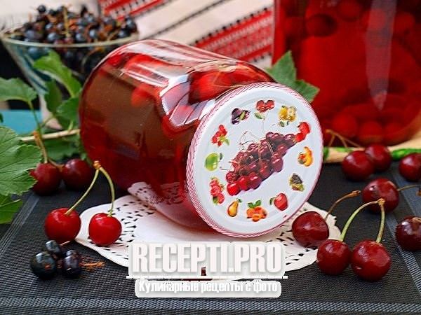 Компот из вишни и смородины