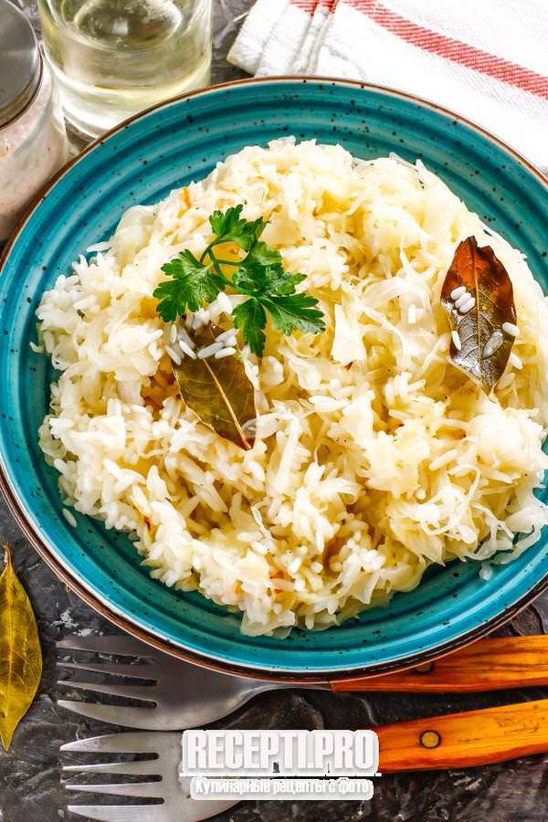 Рис с квашеной капустой в духовке