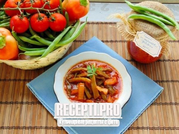 Салат из стручковой фасоли на зиму