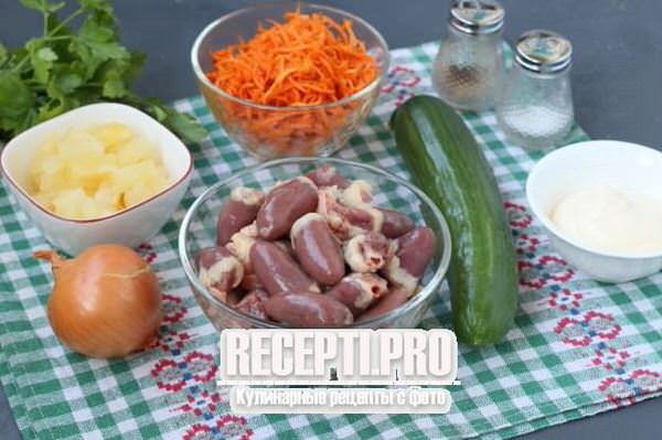 Салат с сердечками, морковью и луком