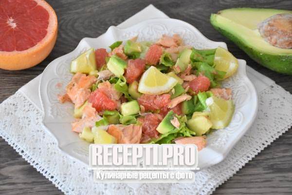 Салат с лососем, грейпфрутом и авокадо