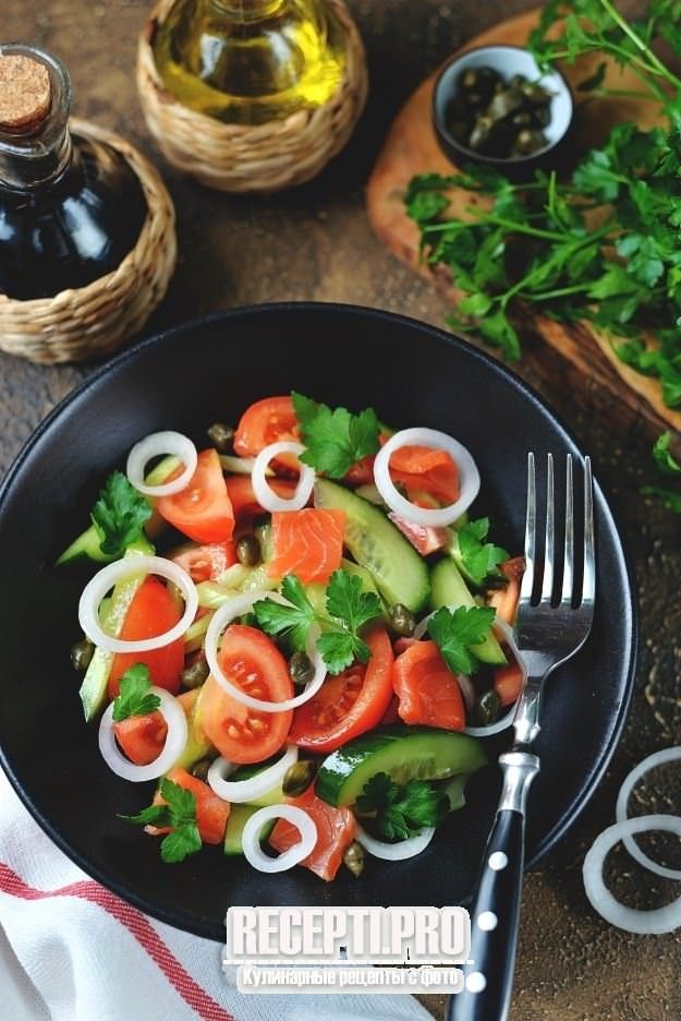 Салат со слабосоленым лососем и свежими овощами