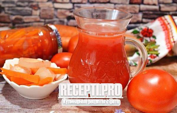 Томатный сок с морковью на зиму