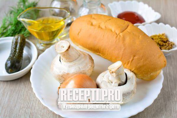 Вегетарианский хот-дог с грибами шаг 1